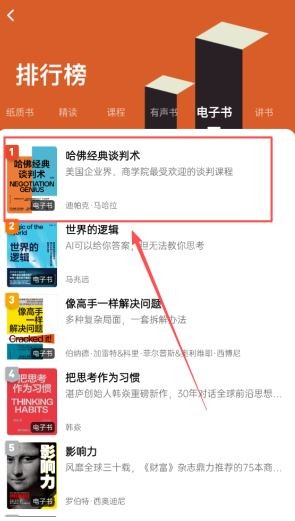 湛庐阅读官方版