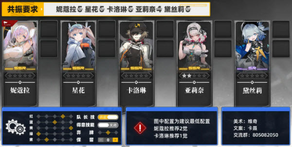 雷索纳斯官服