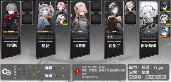 雷索纳斯官服