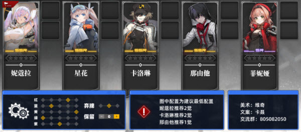 雷索纳斯官服