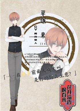 花开溢香唤春来汉化版