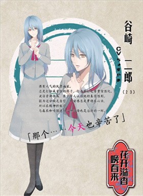 花开溢香唤春来汉化版
