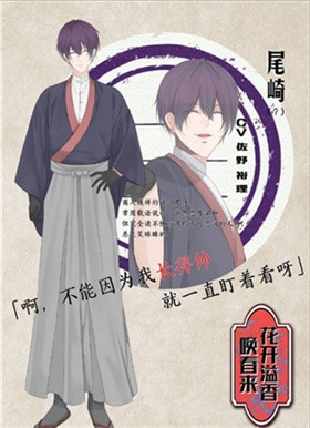 花开溢香唤春来汉化版