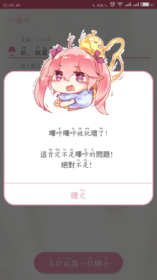 picapicacomic.apk picacg截图4