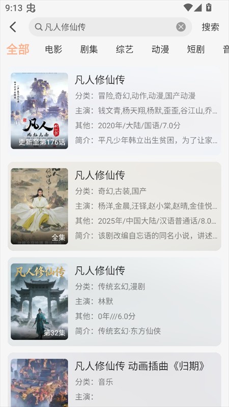 兔陶网影