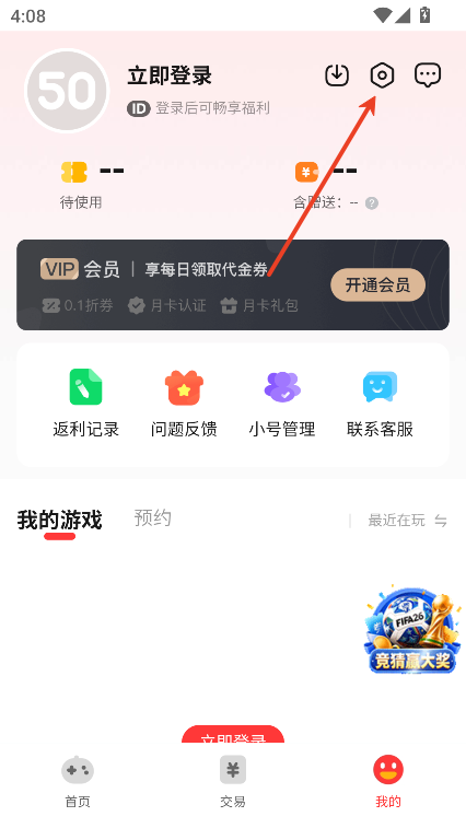 50游戏