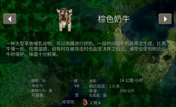 生存战争史前巨型世界