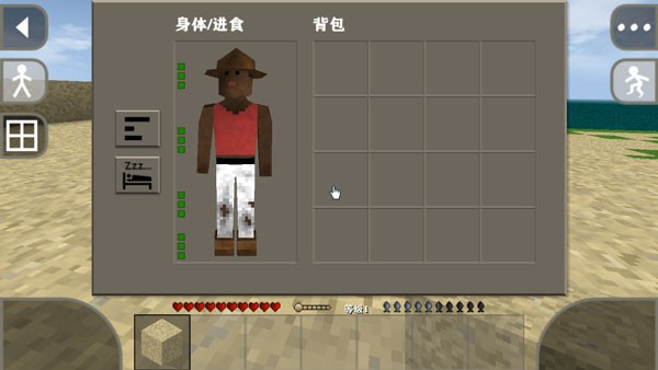 生存战争史前巨型世界
