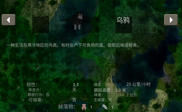 生存战争史前巨型世界