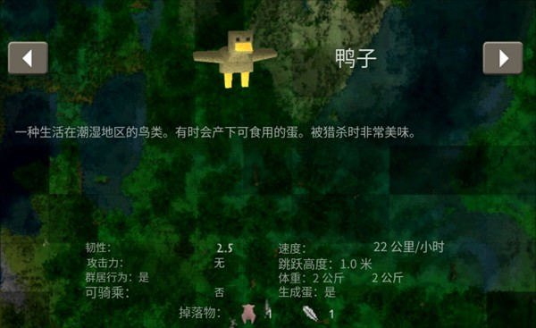 生存战争史前巨型世界