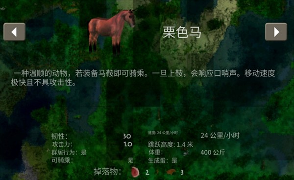 生存战争史前巨型世界
