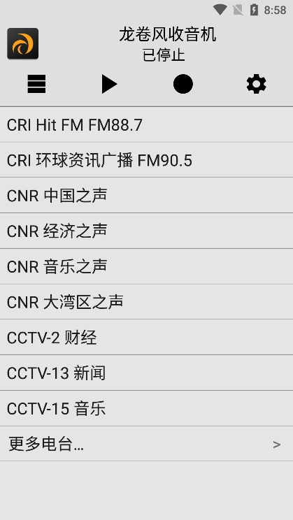 小旋风收音机截图2
