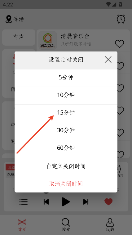 小旋风收音机