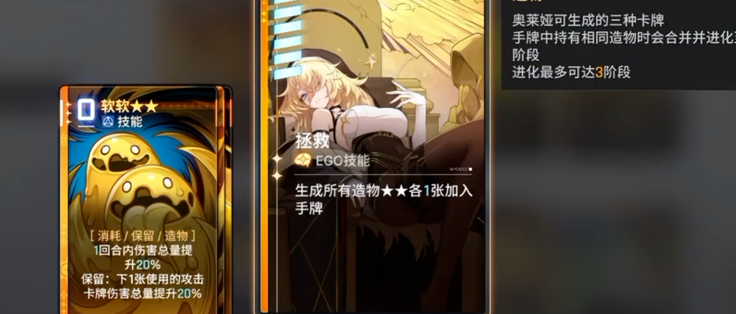 卡厄思梦境奥尔莱亚怎么玩