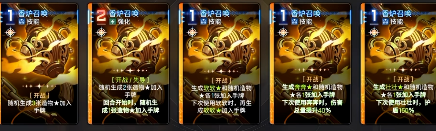 卡厄思梦境奥尔莱亚怎么玩