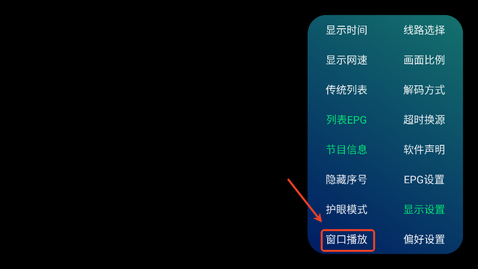 新时代电视家tv
