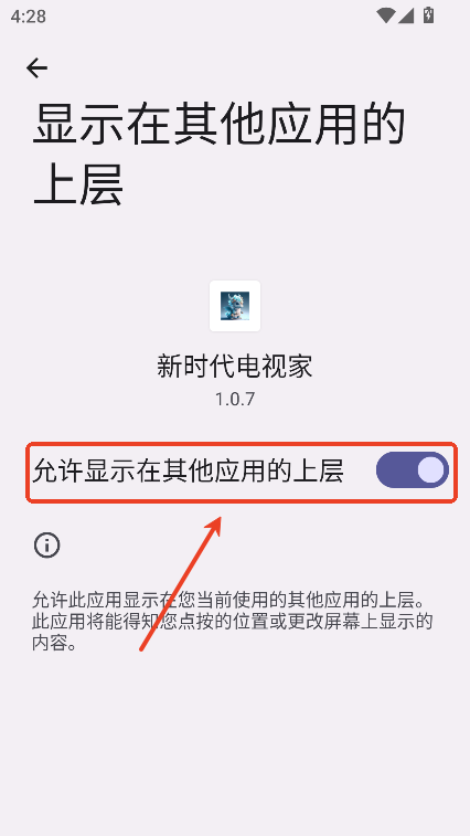 新时代电视家tv