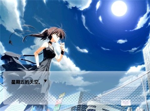 素晴日汉化版