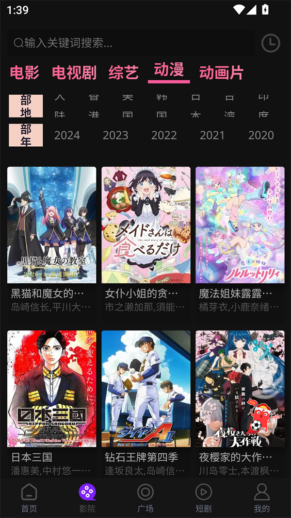 壹级影视1.0.2