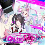 主播女孩重度依赖汉化移植版