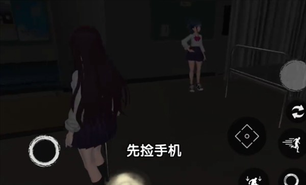 恐怖学校模拟器安卓版