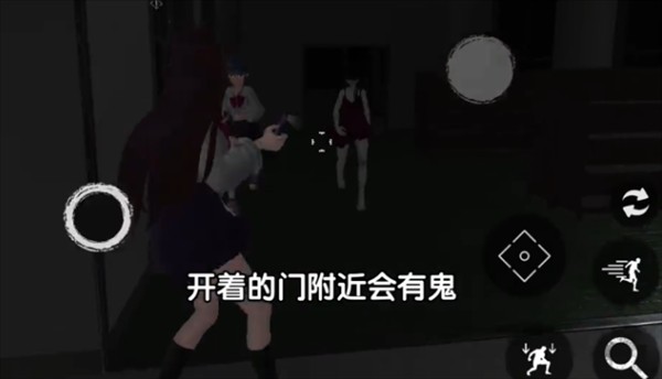 恐怖学校模拟器安卓版