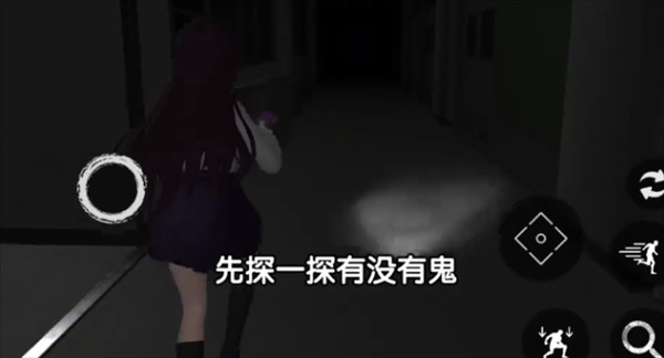 恐怖学校模拟器安卓版