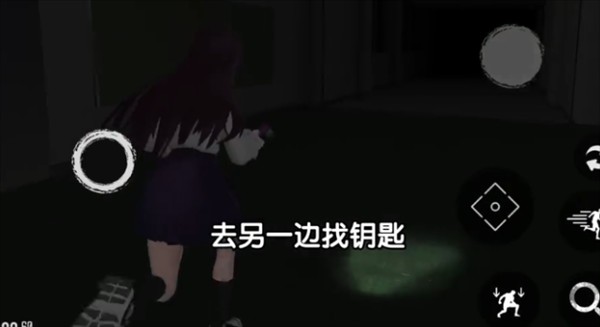 恐怖学校模拟器安卓版