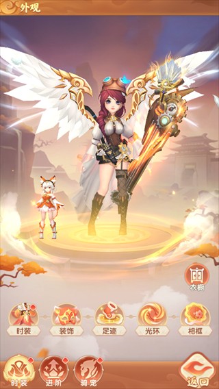 真魂修仙官方正版