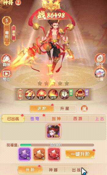 真魂修仙官方正版