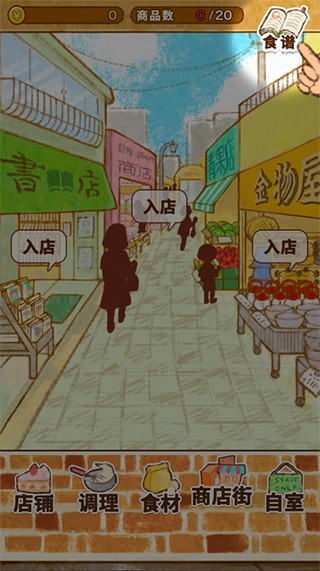 洋果子店rose中文版