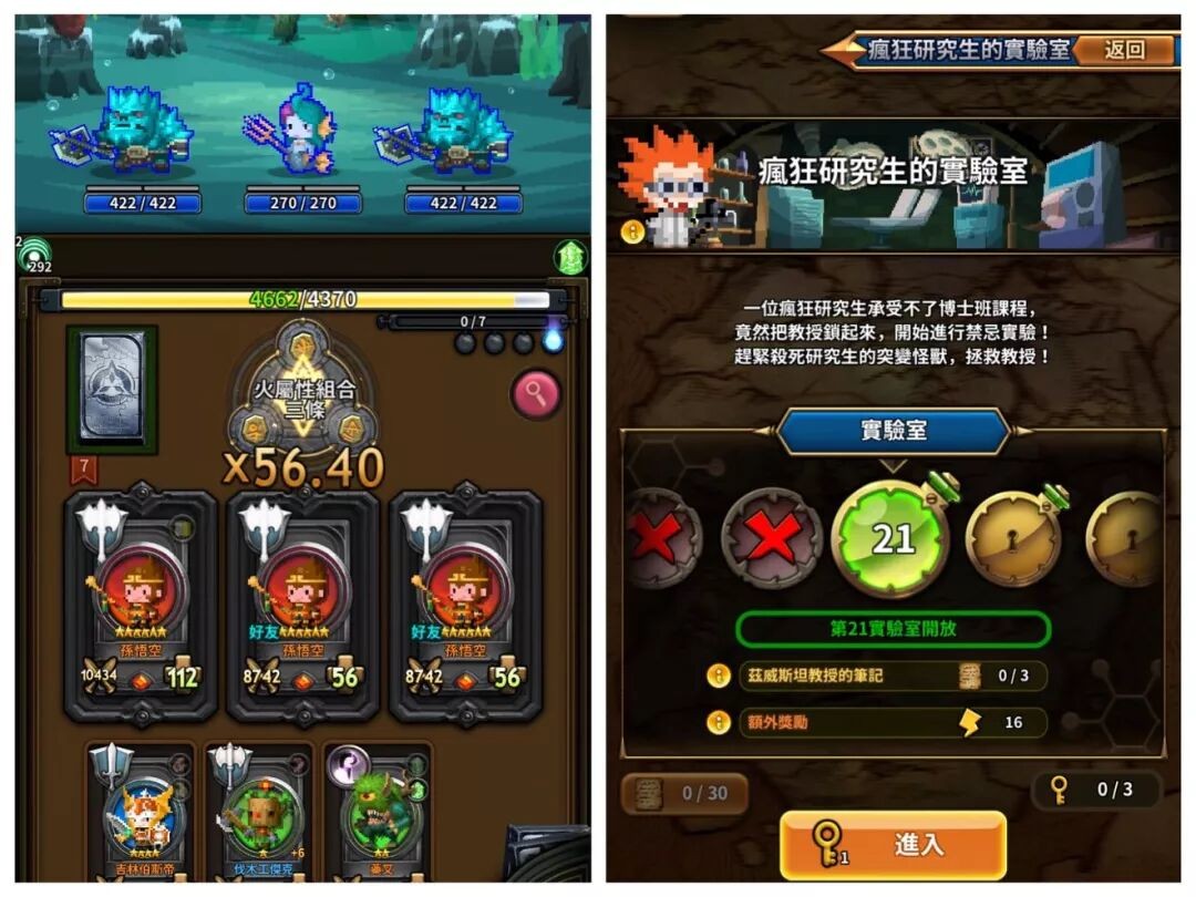 三重幻想手游安卓版