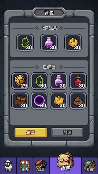 羊村大乱斗手机版