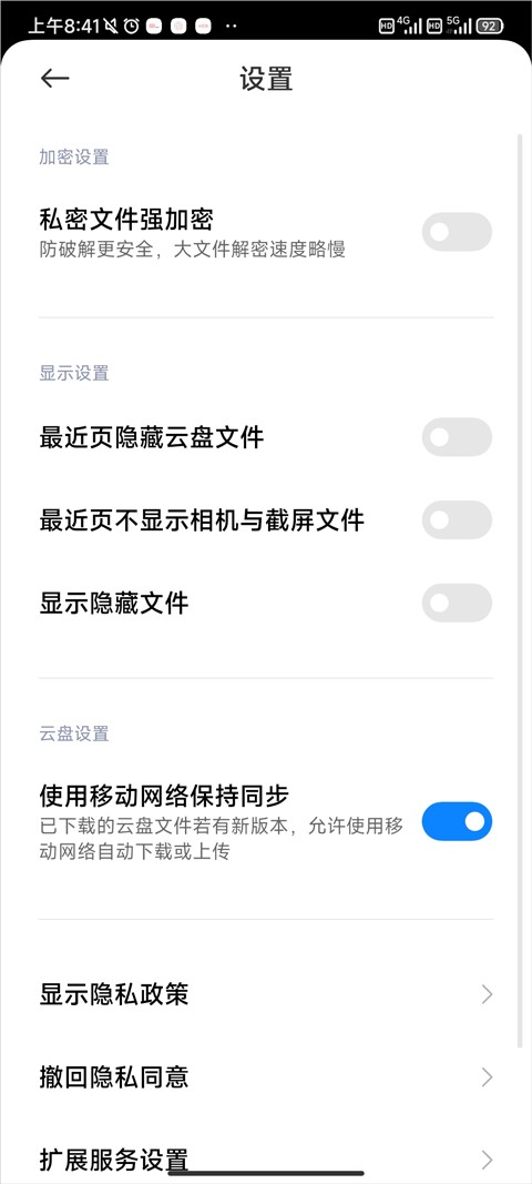 小米主题壁纸免费版