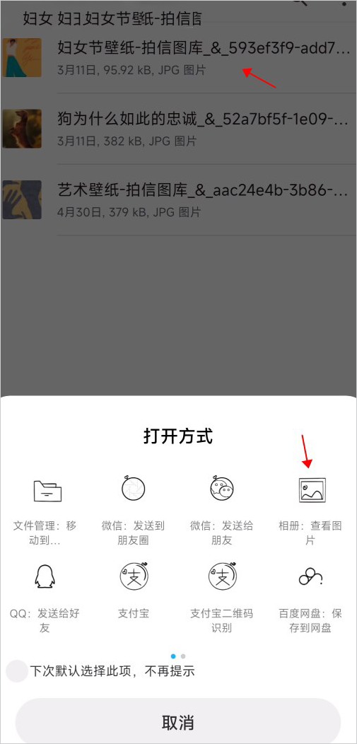 小米主题壁纸免费版