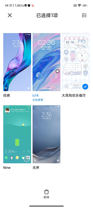 小米主题壁纸免费版