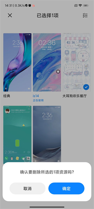 小米主题壁纸免费版