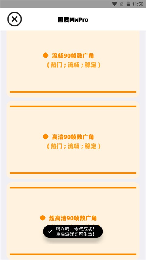 画质mxpro正版