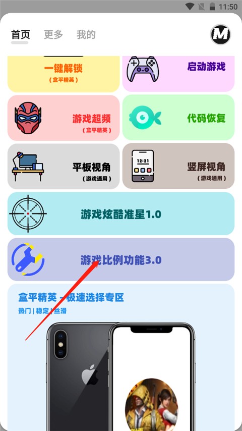 画质mxpro正版