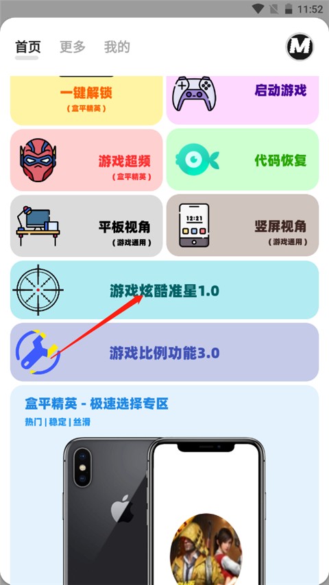 画质mxpro正版