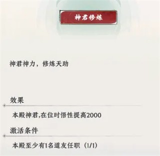 大道仙途游戏