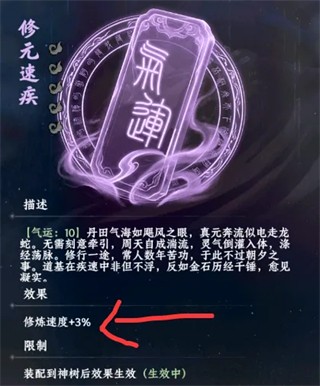 大道仙途游戏
