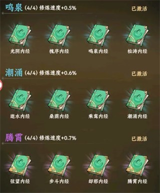 大道仙途游戏