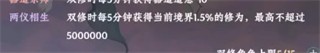大道仙途游戏