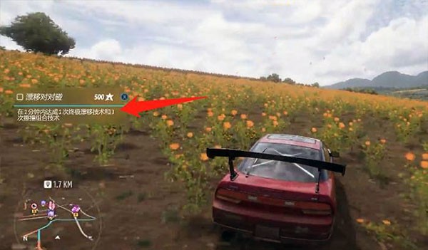 极限漂移专家2.691内置菜单版
