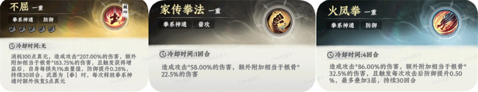 大道仙途最新版