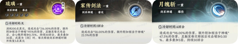 大道仙途最新版