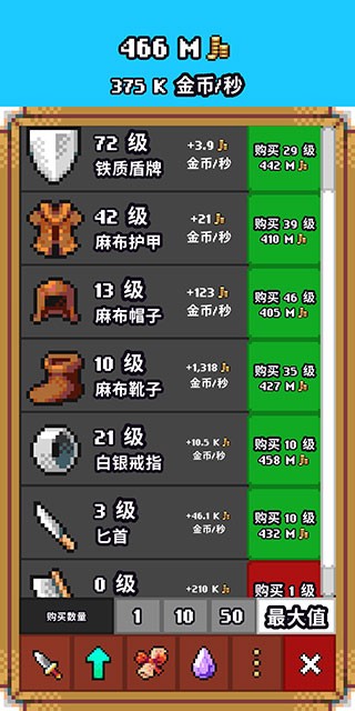 闲置猎手中文版最新版