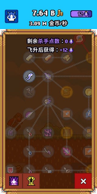 闲置猎手中文版最新版