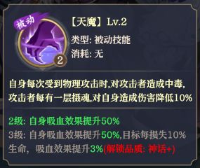 九天绘卷石矶娘娘角色详细介绍